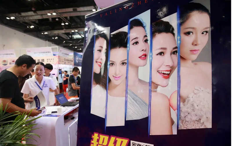 探索医美与抗衰老的未来2024江苏国际美博会｜南京大健康产业展