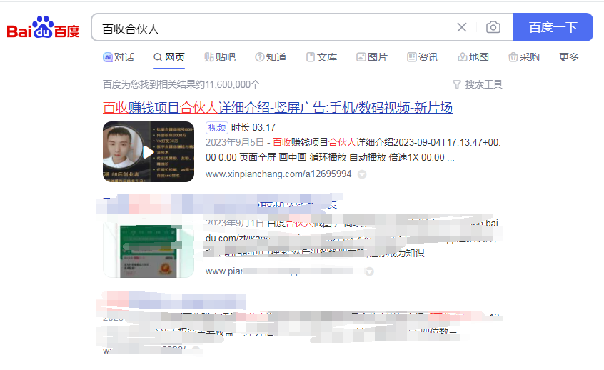QQ截图20230915124339.png