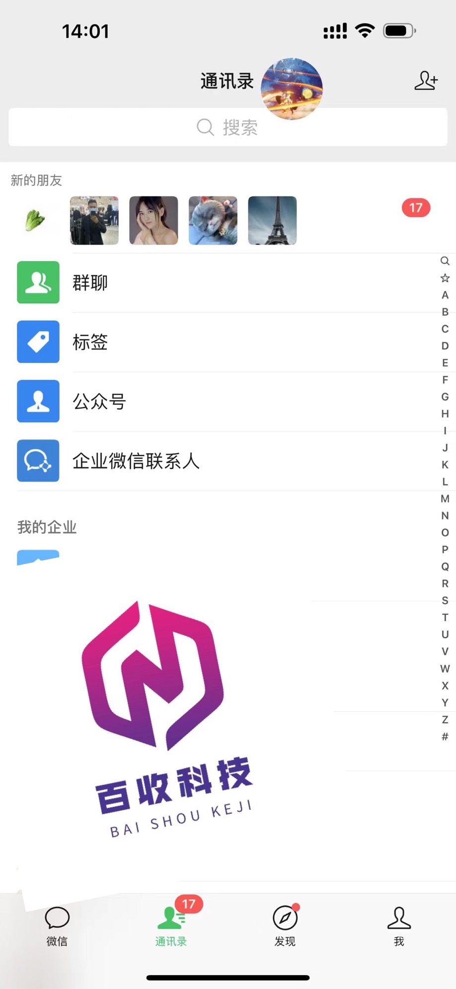 微信图片_20230916101804_1.jpg