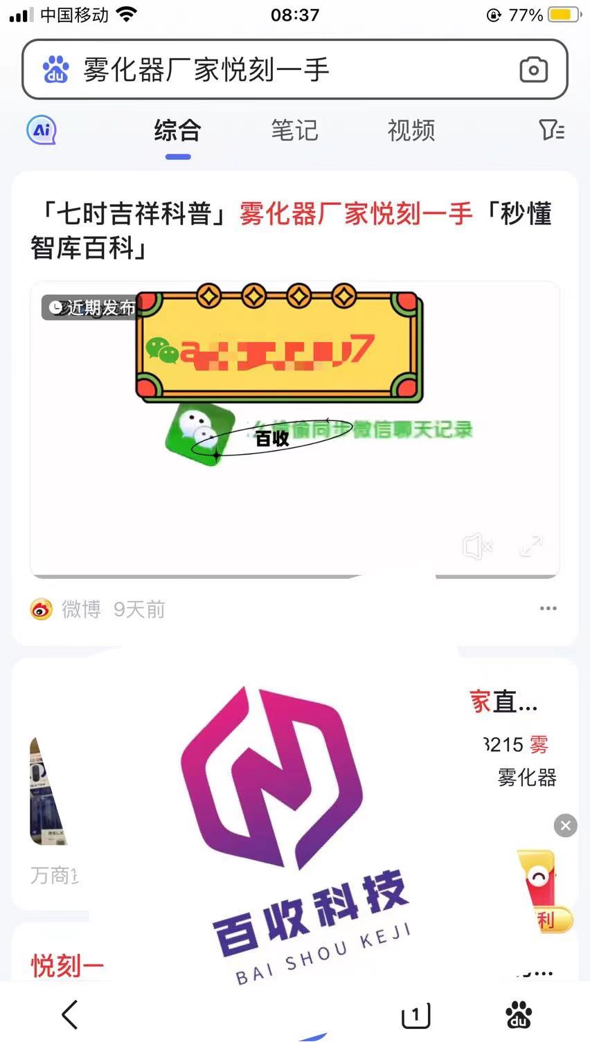 微信图片_20230917140630.jpg
