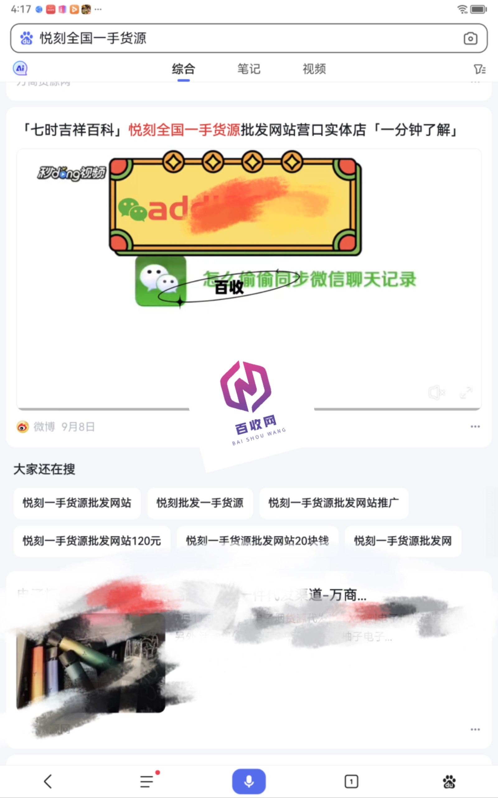 微信图片_20230920161824.jpg