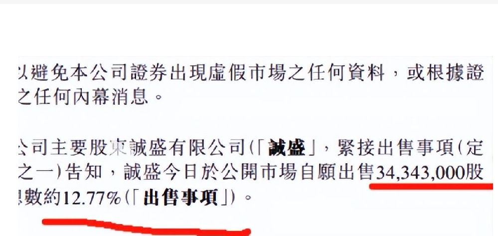 鲁大师特殊股息就是被割韭菜吗