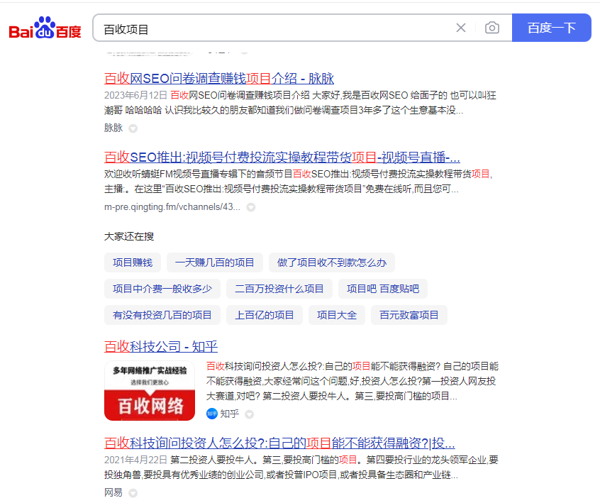 推荐10个适合在家女性或宝妈女性都适合创业的小本创业项目
