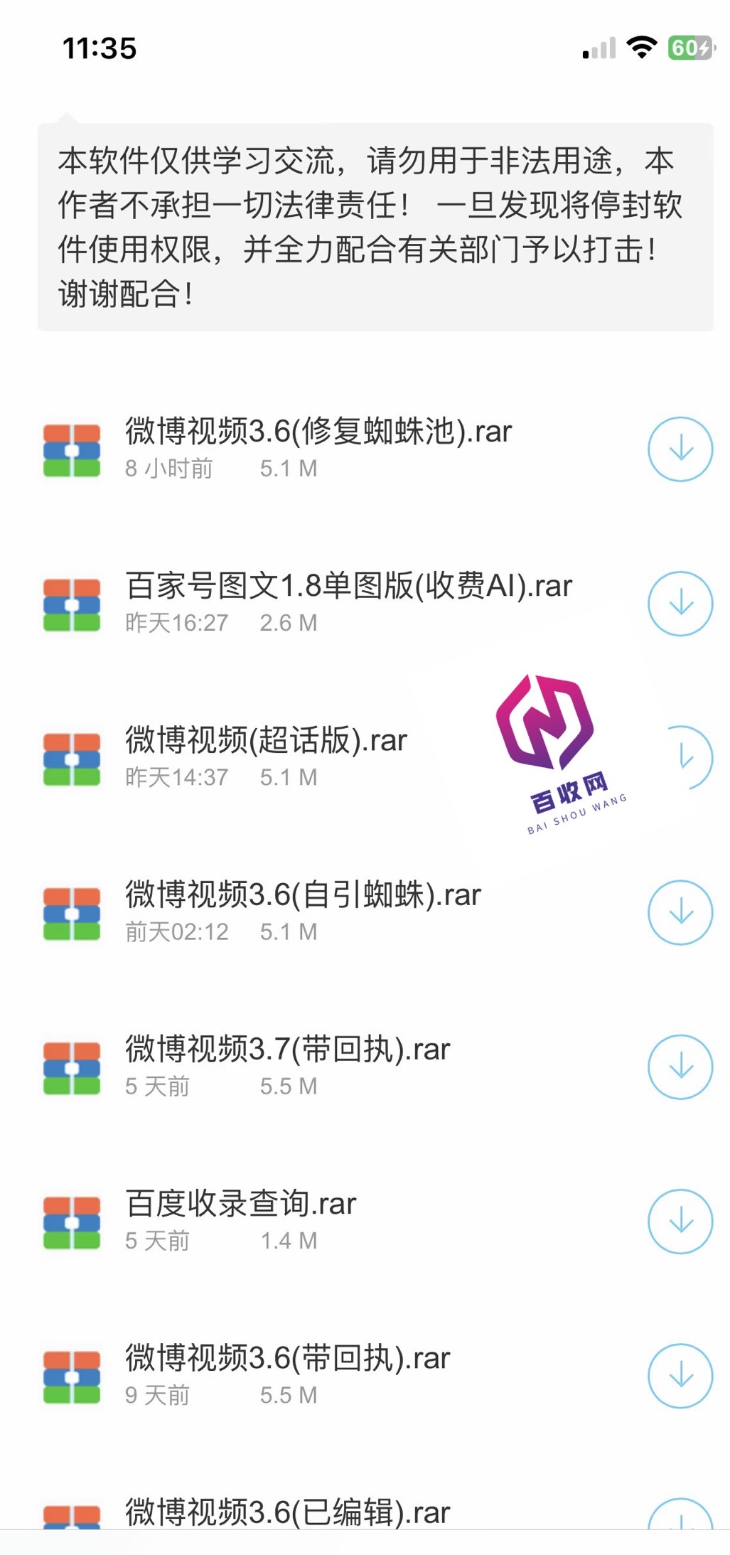 微信图片_20230930135949.jpg