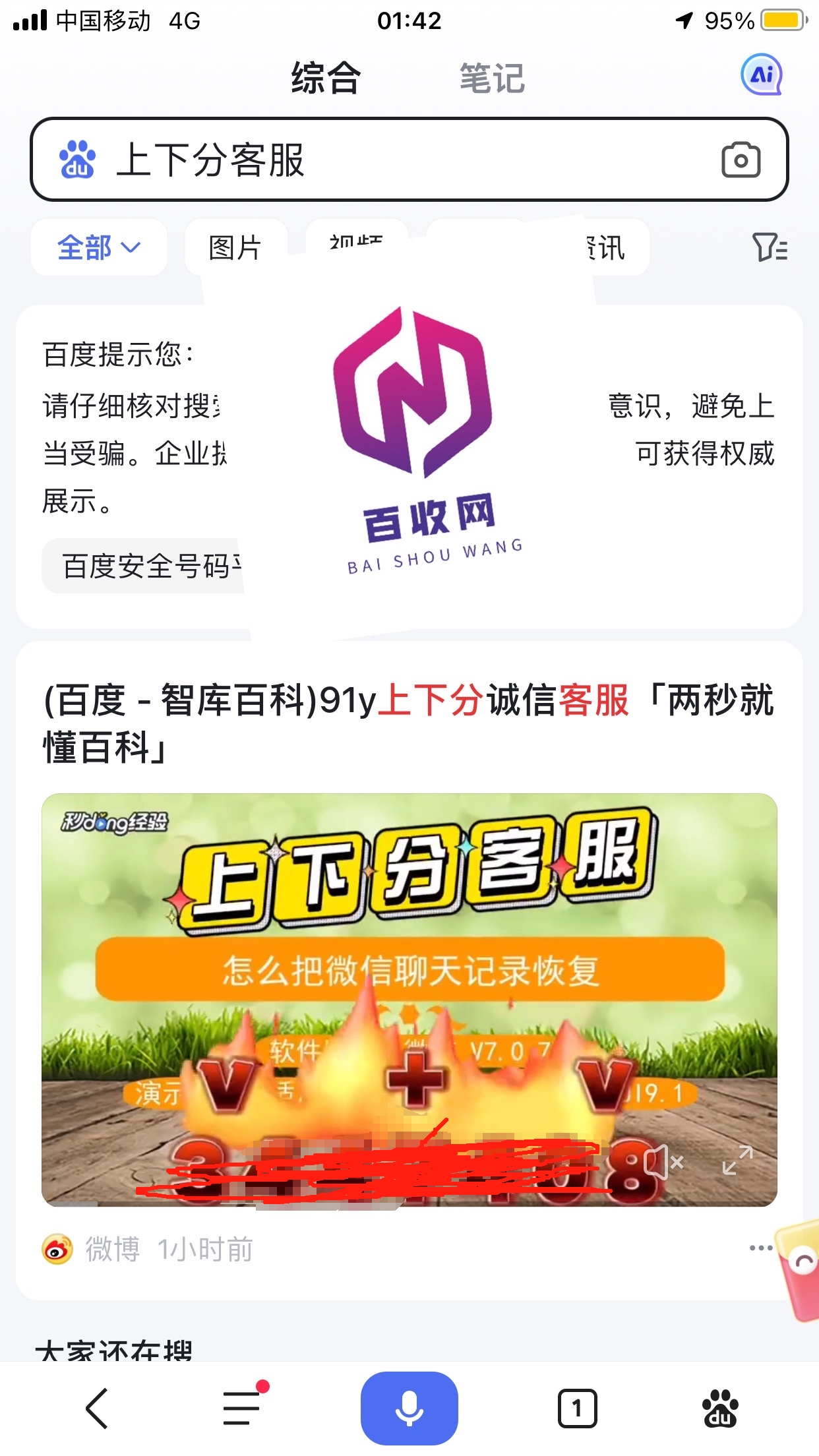 微信图片编辑_20231006175408.jpg