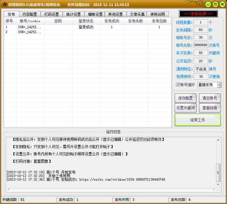 微信图片_20231012192801.png