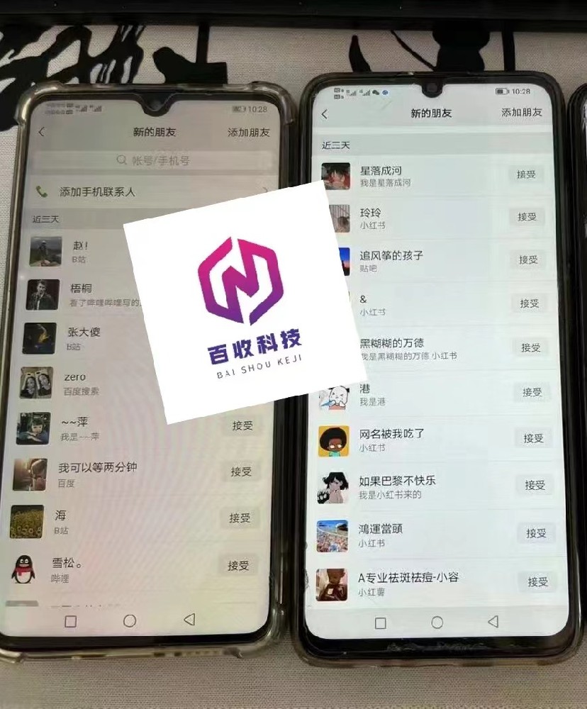 小红书如何引流？小红书引流比抖音引流机会大很多！