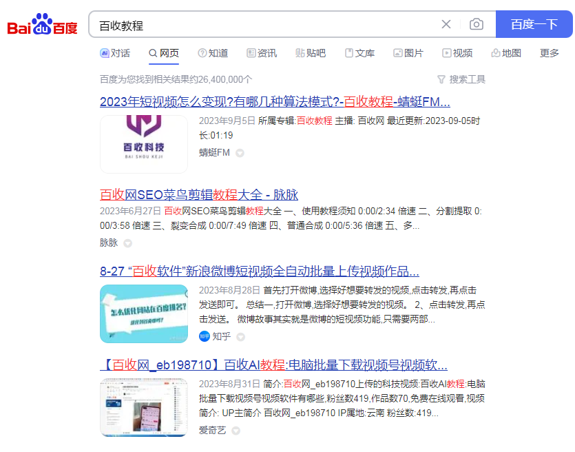QQ截图20231025211800.png