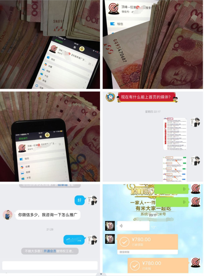 快手短视频如何盈利？是怎么赚钱的？