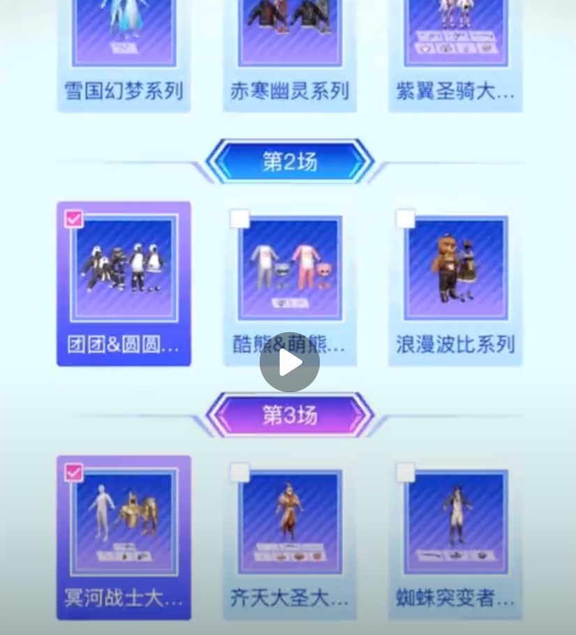 QQ截图20231104031946.png