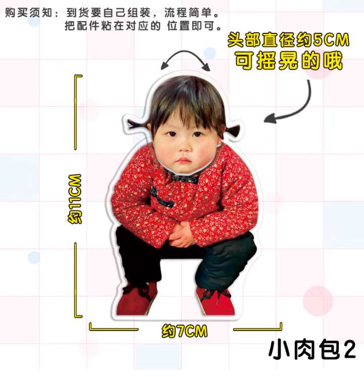 打工的摇一摇小肉包，晒娃母婴直播带货天花板