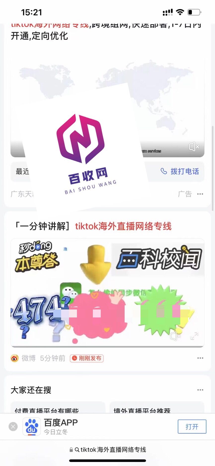 QQ图片20231109090510.jpg