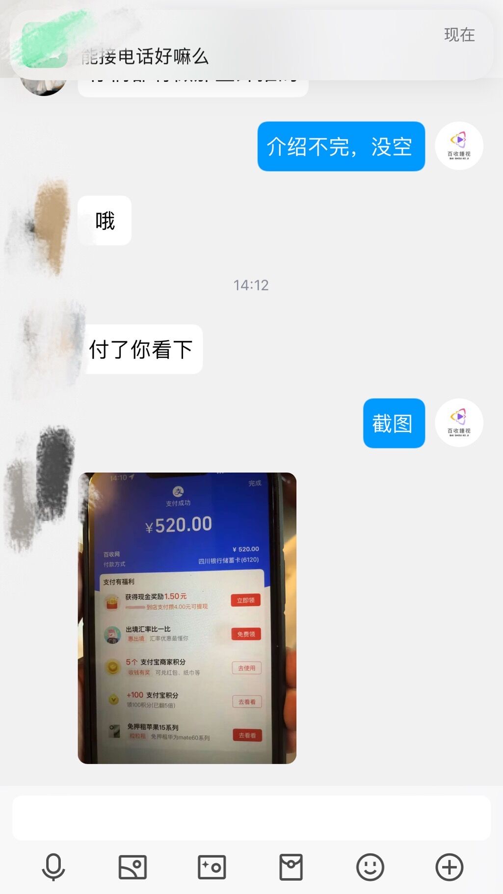 QQ图片20231109090519.jpg