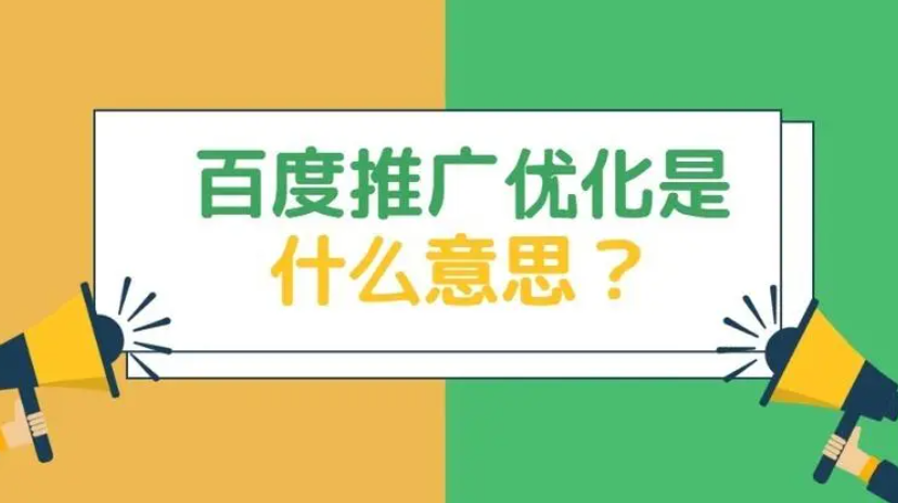 微博怎么做视频优化推广排名