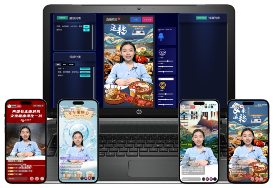 餐饮痁怎么使用AI直播带货系统
