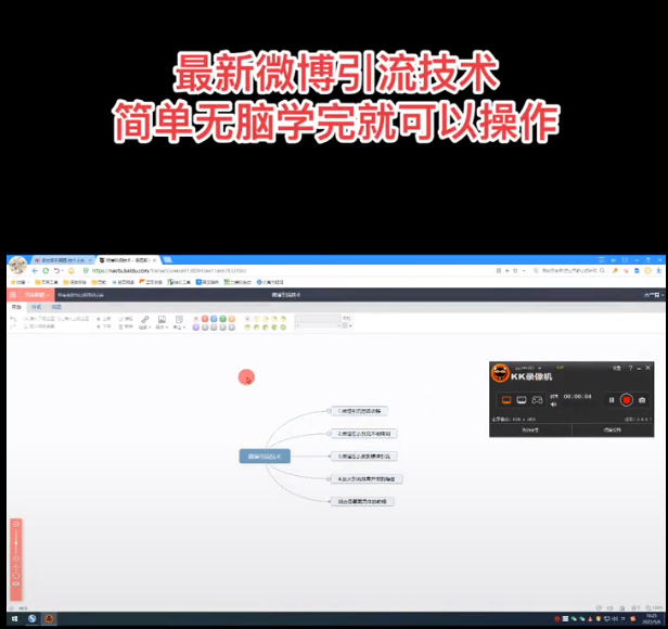 代发微博视频排名丨新浪视频排名代做