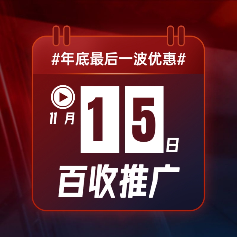 百度排名代发图文好还是视频好？