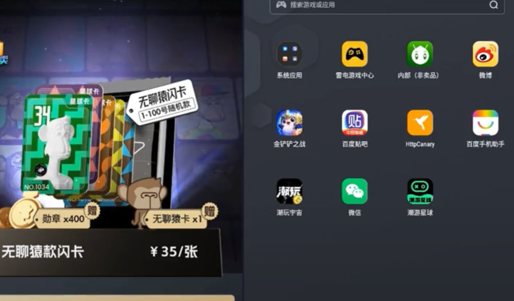 QQ截图20231117135014.png
