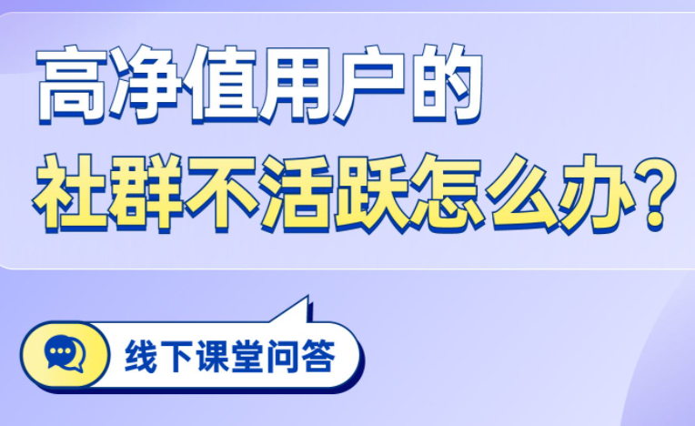 二奢私域项目怎么选手表才能不吃亏