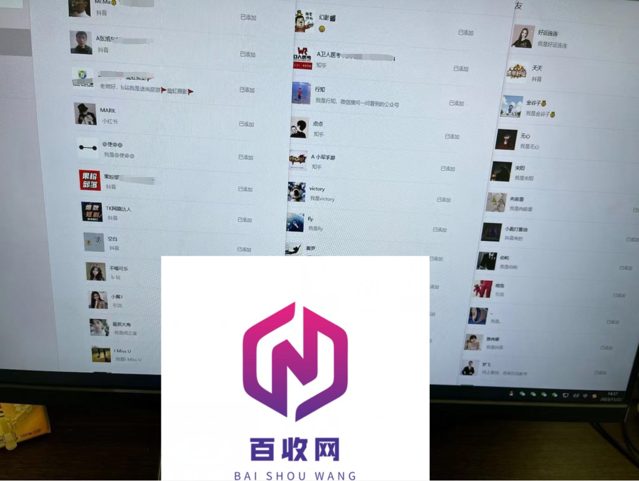 QQ截图20231123162806.png