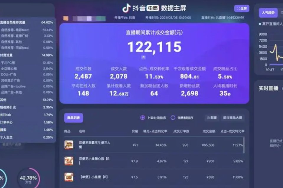 QQ截图20240131174646.png