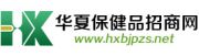 2025世界大健康博览会|中国医养健康展|大健康展，十一月份扬帆起航抢先机