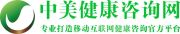 2025中国南京大健康展会、国际医疗器械展在南京召开